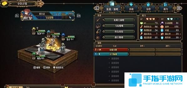 圣兽之王龙骑队怎么玩 圣兽之王龙骑队怎么玩