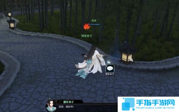 《逆水寒》奇遇白鹿寻游完成图文攻略2