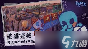 这就是江湖游龙一掷如何乾坤破局