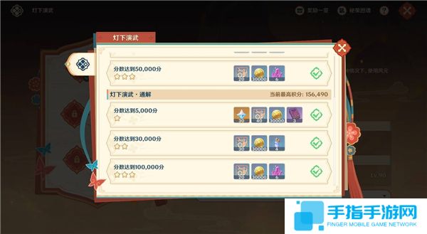 《原神》5.3海灯节灯下演武第一天第2关满分阵容