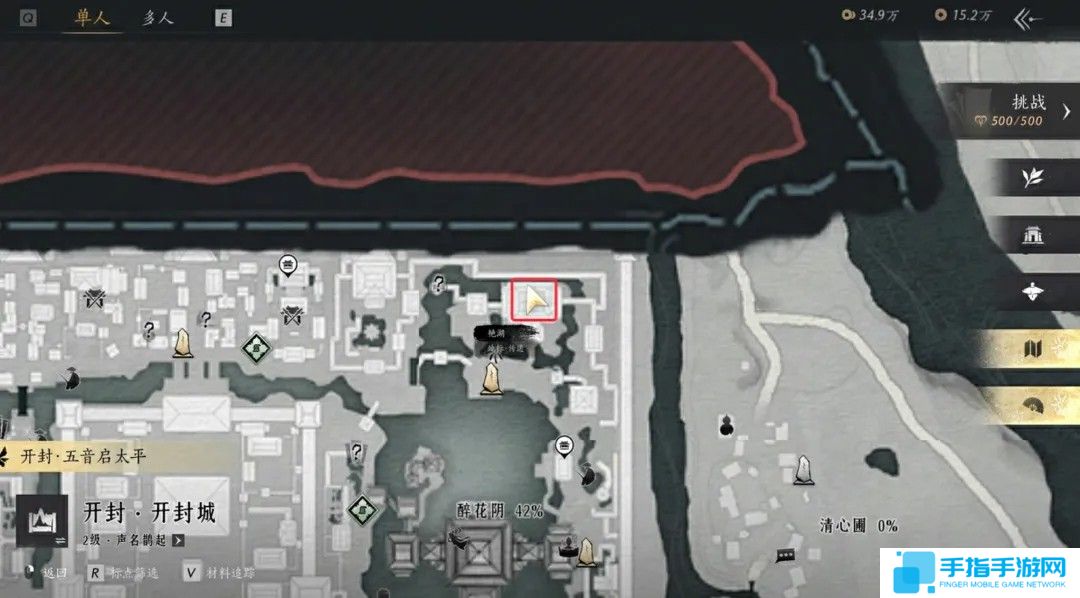 《燕云十六声手游》芳菲有情笺十二个全收集指南9