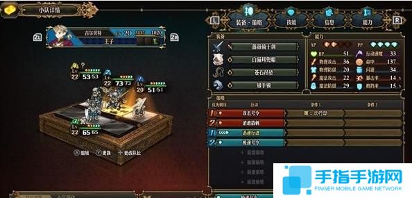 圣兽之王龙骑队怎么玩 圣兽之王龙骑队怎么玩