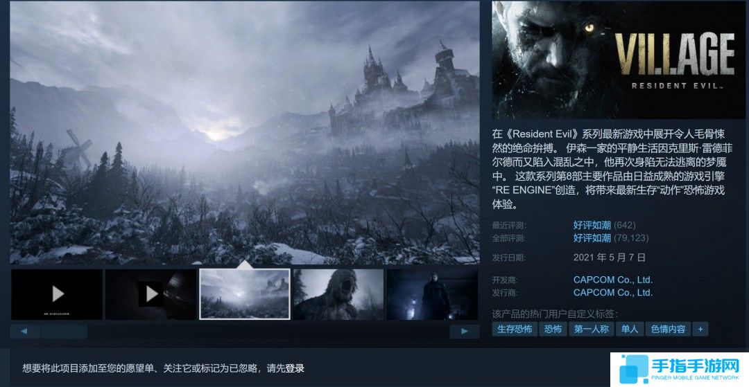 《生化危机9》为何隔了这么久？传闻称将是一次大改造