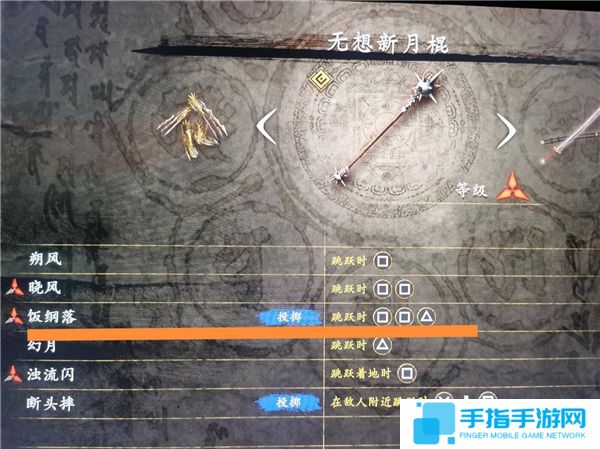 《忍者龙剑传2黑之章》实用连招指南 好用的连招有哪些