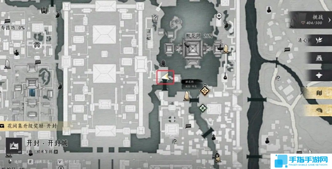 《燕云十六声手游》芳菲有情笺十二个全收集指南12