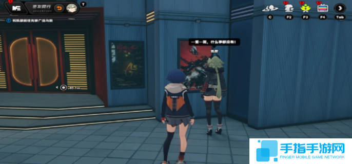 绝区零凯撒逸趣事件触发点位大全图四 绝区零凯撒逸趣事件触发点位大全图四