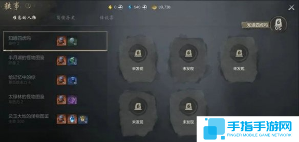 剑灵2探索积分与宝箱怎么获得 剑灵2探索积分与宝箱怎么获得