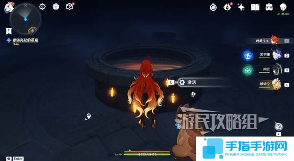 《原神》荒落之城的记述人任务图文攻略 5.5远古圣山开图攻略