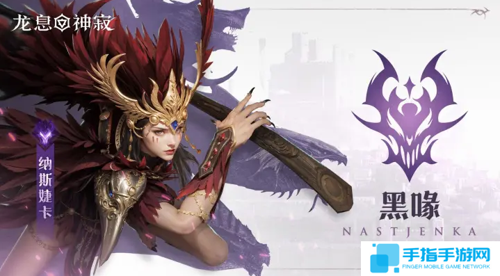 龙息神寂电系英雄哪个厉害 龙息神寂电系英雄哪个厉害