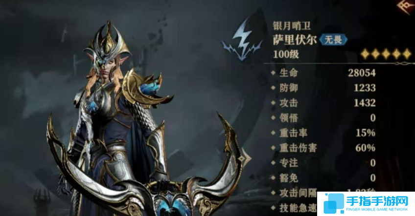 龙息神寂电系英雄哪个厉害 龙息神寂电系英雄哪个厉害