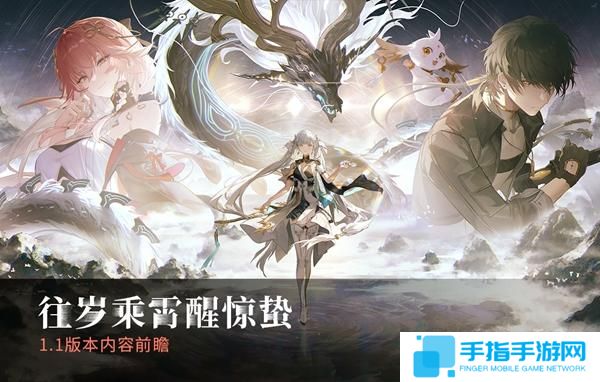 鸣潮照龙映珠任务怎么做-鸣潮照龙映珠任务攻略