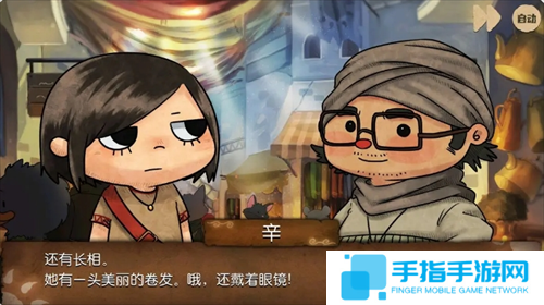 奈里第五章 · 寻找卡里姆的宝藏通关攻略