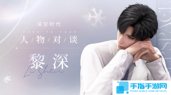 恋与深空男主人气谁更高 恋与深空男主人气谁更高