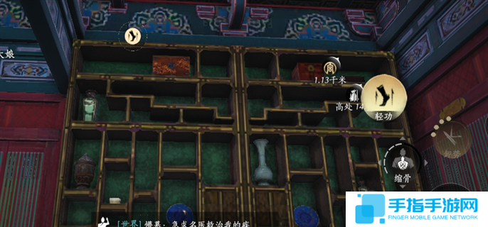 燕云十六声20个掌中宝位置大全图五十六