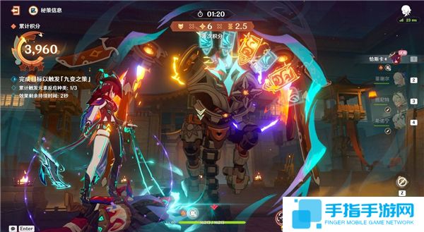 《原神》5.3海灯节灯下演武第一天第2关满分阵容3