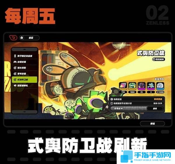 《绝区零》2月活动日历一览1.5版本大事件汇总5