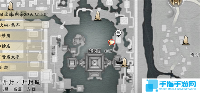 燕云十六声20个掌中宝位置大全图六十一