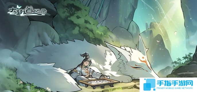 大梦道心录法器装备怎么熔炼-法器装备熔炼方法