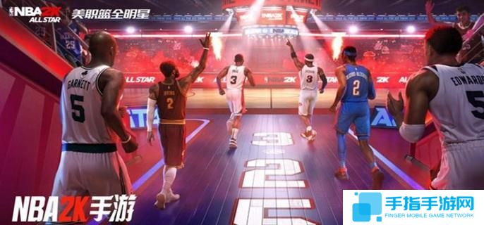 nba2k手游韦德怎么领-韦德领取方法