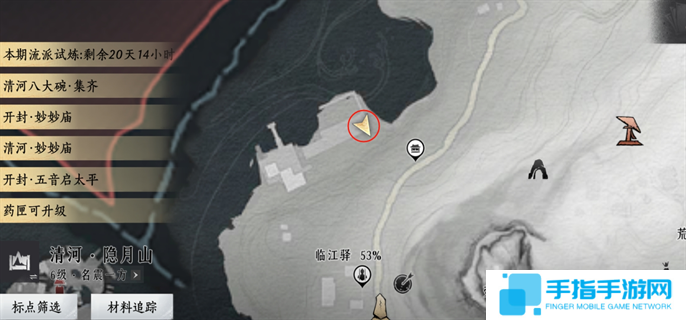 燕云十六声20个掌中宝位置大全图二十一