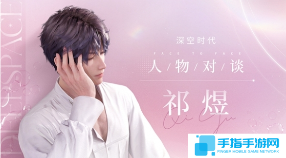 恋与深空男主人气谁更高 恋与深空男主人气谁更高