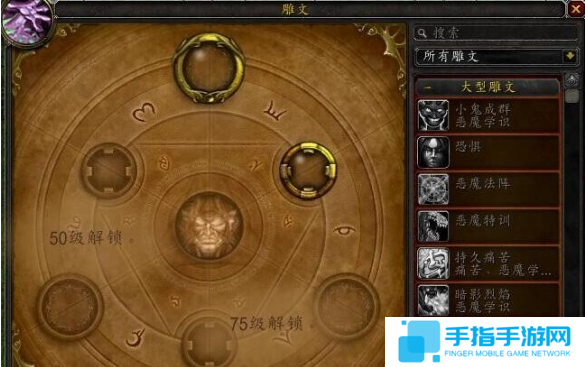 魔兽世界wlk铭文1-450怎么冲 魔兽世界wlk铭文1-450怎么冲