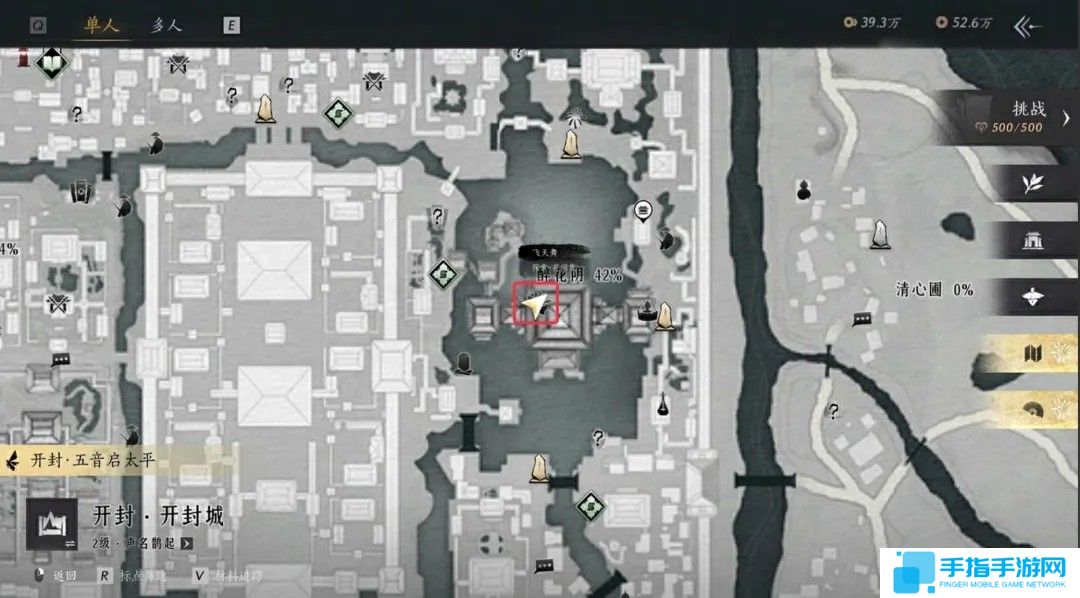 《燕云十六声手游》芳菲有情笺十二个全收集指南