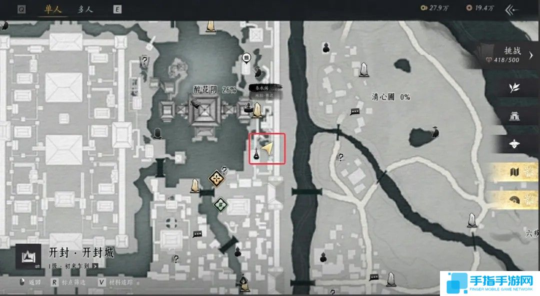 《燕云十六声手游》芳菲有情笺十二个全收集指南5