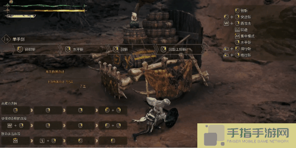 《怪物猎人荒野》单手剑使用教程 单手剑怎么玩