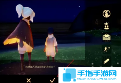 光遇怎么和好友一起走 光遇怎么和好友一起走