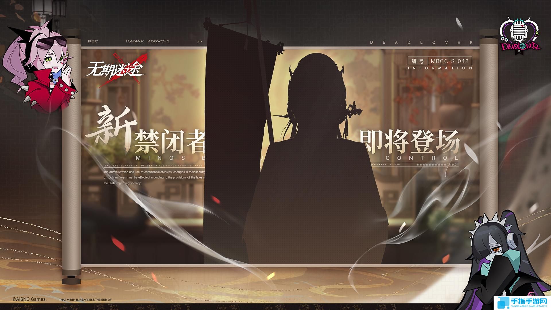 无期迷途1.14新狂级禁闭者是谁 无期迷途1月14日新狂级角色介绍 无期迷途1.14新狂级禁闭者是谁 无期迷途1月14日新狂级角色介绍