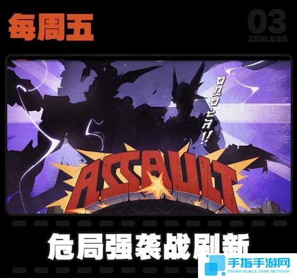 《绝区零》2月活动日历一览1.5版本大事件汇总6