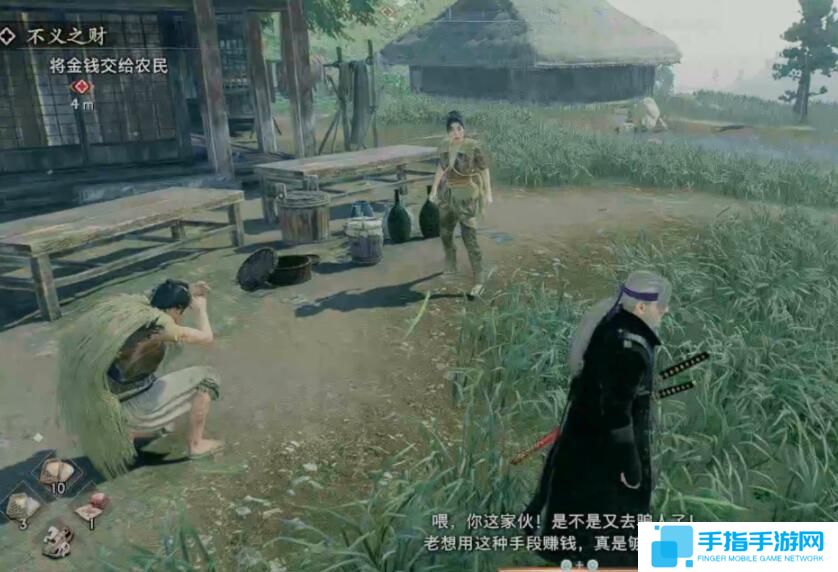 浪人崛起不义之财如何完成-浪人崛起不义之财任务攻略 浪人崛起不义之财如何完成-浪人崛起不义之财任务攻略