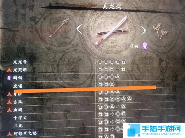 《忍者龙剑传2黑之章》实用连招指南好用的连招有哪些3