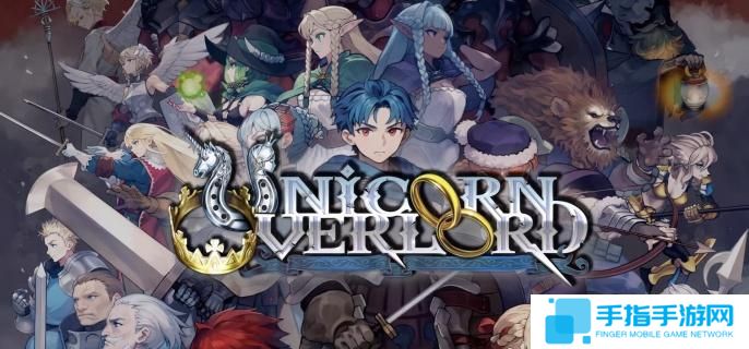 圣兽之王龙骑队怎么玩-龙骑队玩法介绍