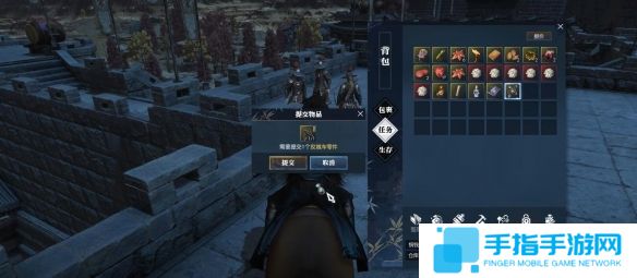 《逆水寒》奇遇攻城车零件图文攻略6