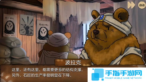 奈里第五章 · 寻找卡里姆的宝藏通关攻略