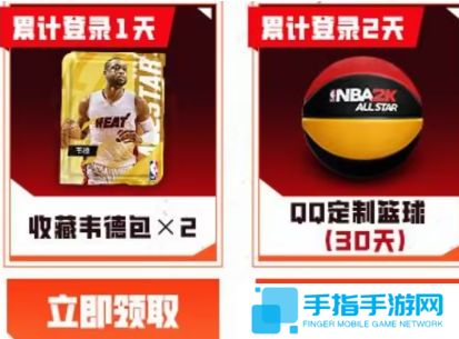 nba2k手游韦德怎么领 nba2k手游韦德怎么领
