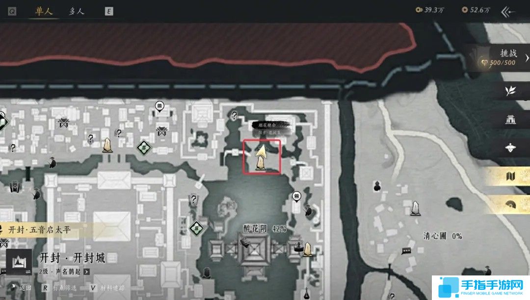 《燕云十六声手游》芳菲有情笺十二个全收集指南8