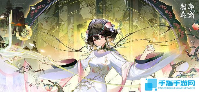 物华弥新莲塘乳鸭图怎么培养-莲塘乳鸭图深造装备搭配攻略