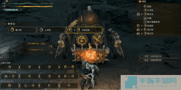 《怪物猎人荒野》单手剑使用教程 单手剑怎么玩