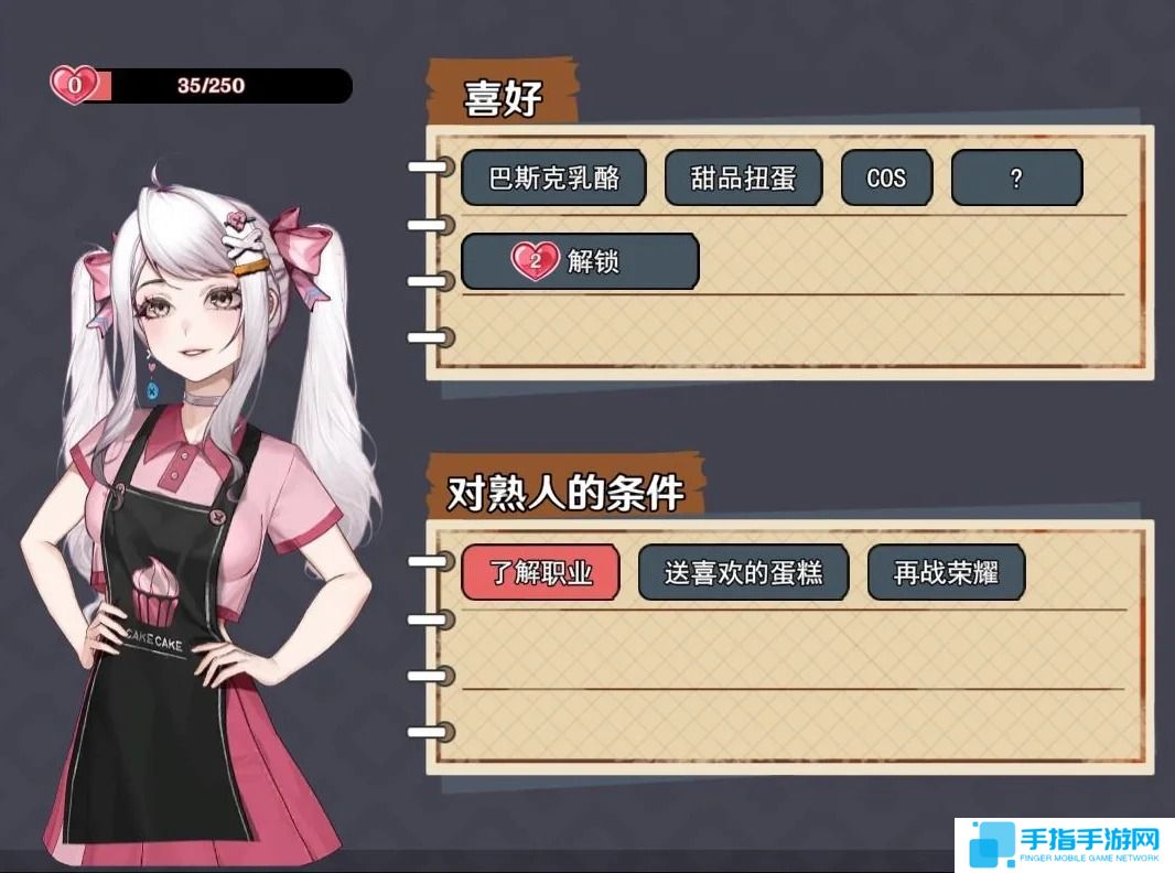 《中国式相亲》各女主位置一览9