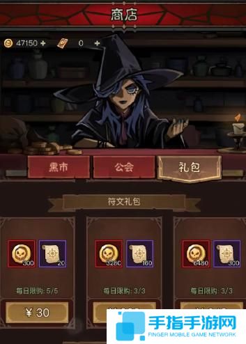 英雄没有闪侍从升星材料怎么获得 英雄没有闪侍从升星材料怎么获得