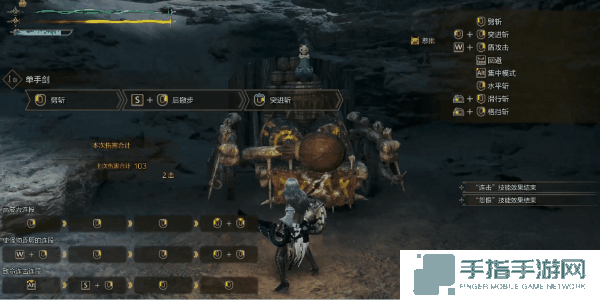 《怪物猎人荒野》单手剑使用教程 单手剑怎么玩