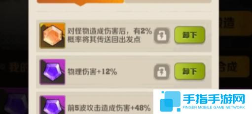 向僵尸开炮宝石属性哪个强 向僵尸开炮宝石属性哪个强