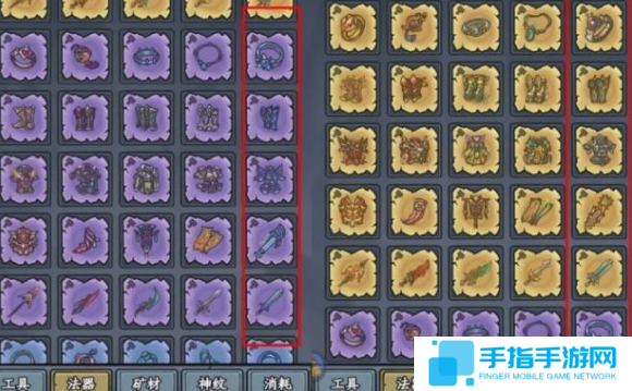 大梦道心录法器装备怎么熔炼 大梦道心录法器装备怎么熔炼