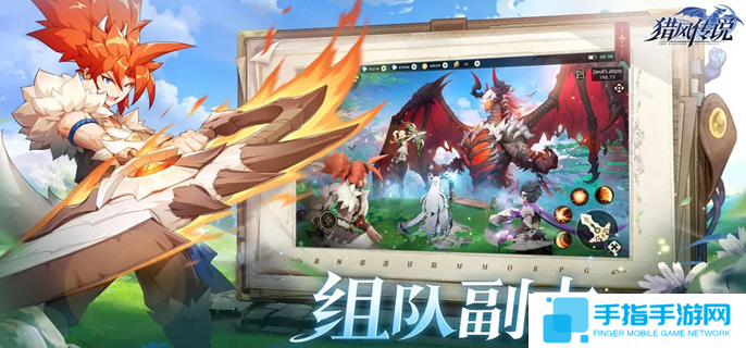 猎风传说宠物战力怎么加-宠物提升战力方法