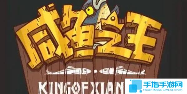 咸鱼之王红卡好还是橙卡好-咸鱼之王红卡橙卡哪个好