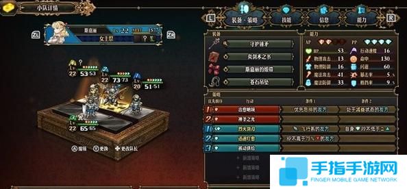 圣兽之王龙骑队怎么玩 圣兽之王龙骑队怎么玩