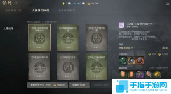 剑灵2侠行战力怎么提升 剑灵2侠行战力怎么提升